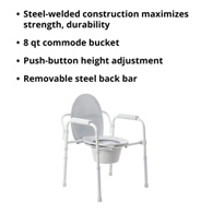 McKesson 146-11148N-4 Folding Fixed Arm Steel Commode Chair, 15-1/2 - 21-3/4 in, Commode/Shower (CS/4)